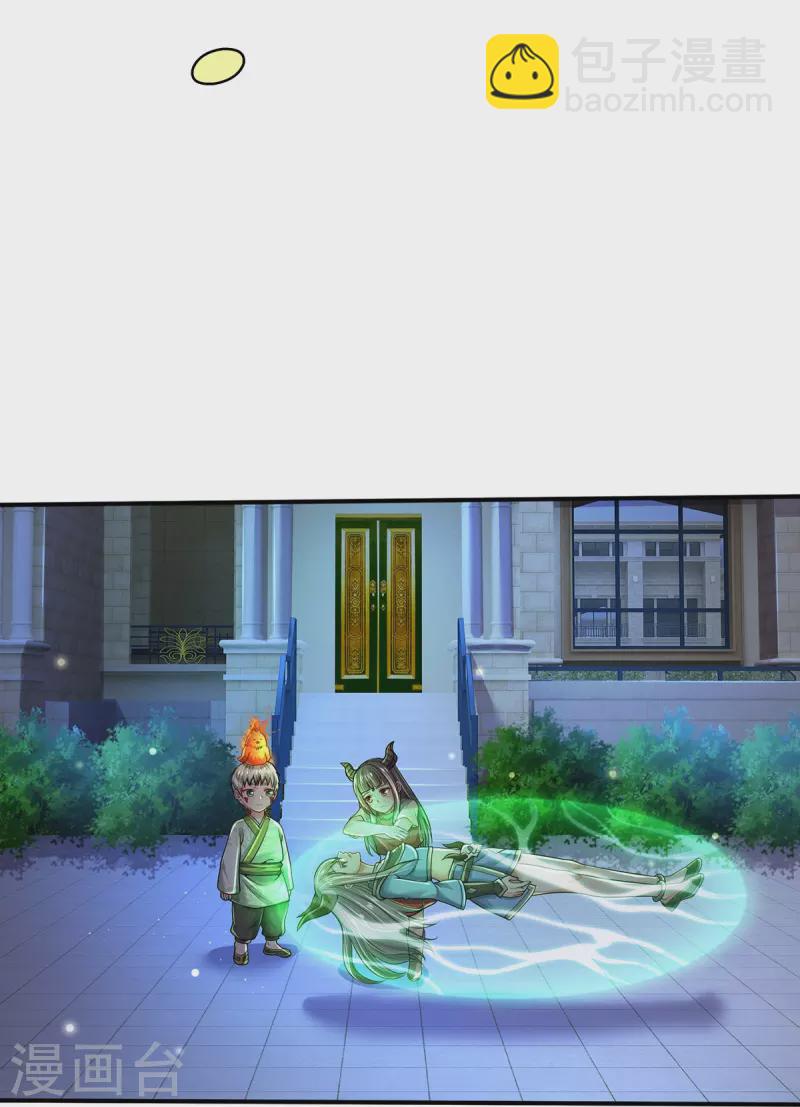 第349话 魔元没了，重新修炼8
