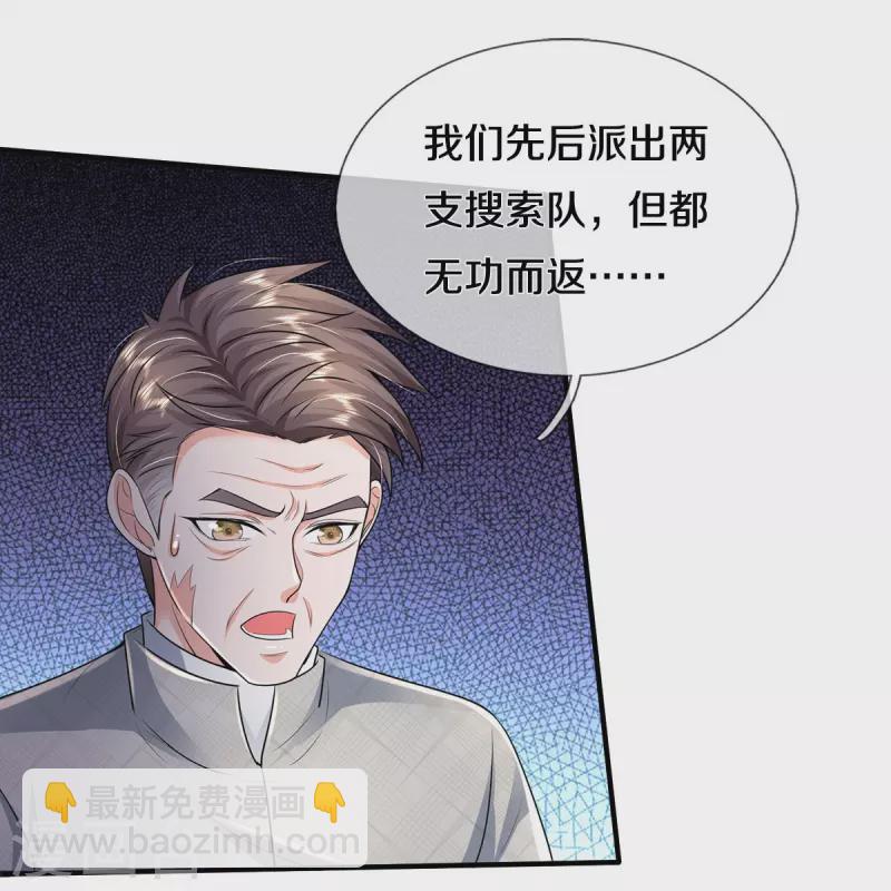 第351话 苍龙消失，前去营救9
