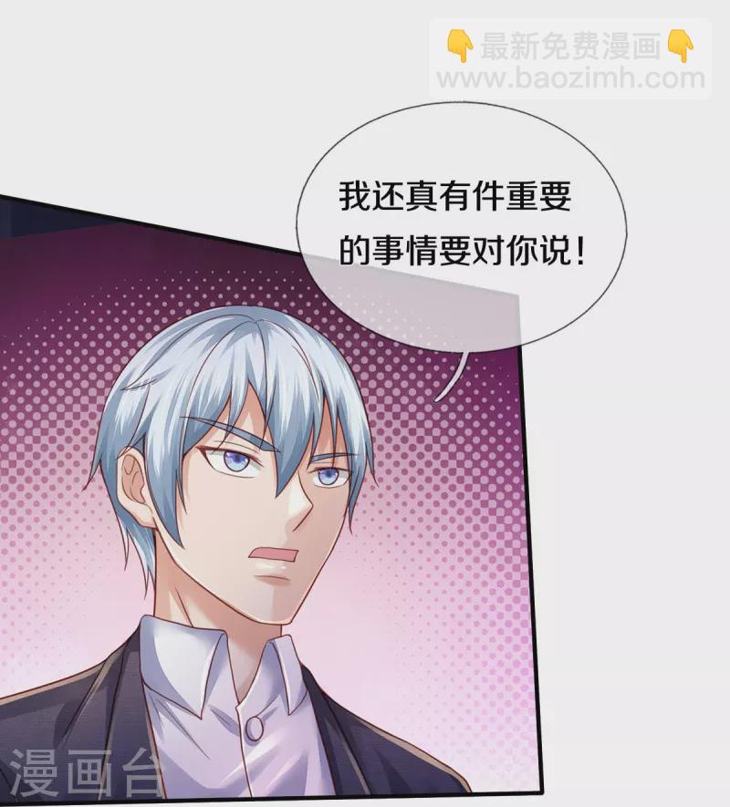 第352话 慕容浣纱，赴宴打听14