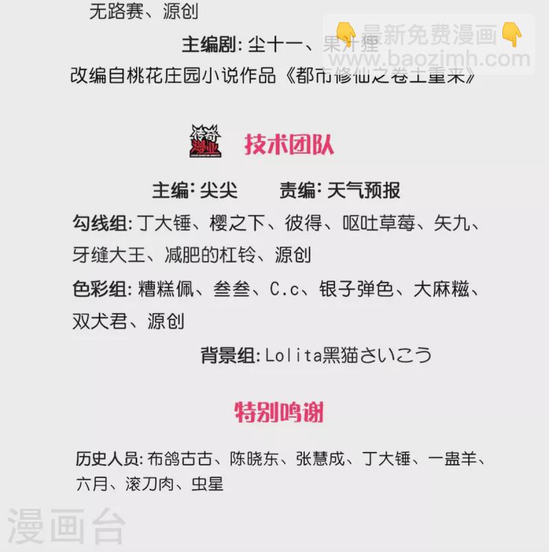 第352话 慕容浣纱，赴宴打听2
