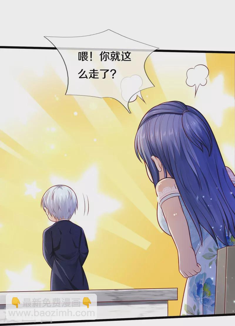 第352话 慕容浣纱，赴宴打听25