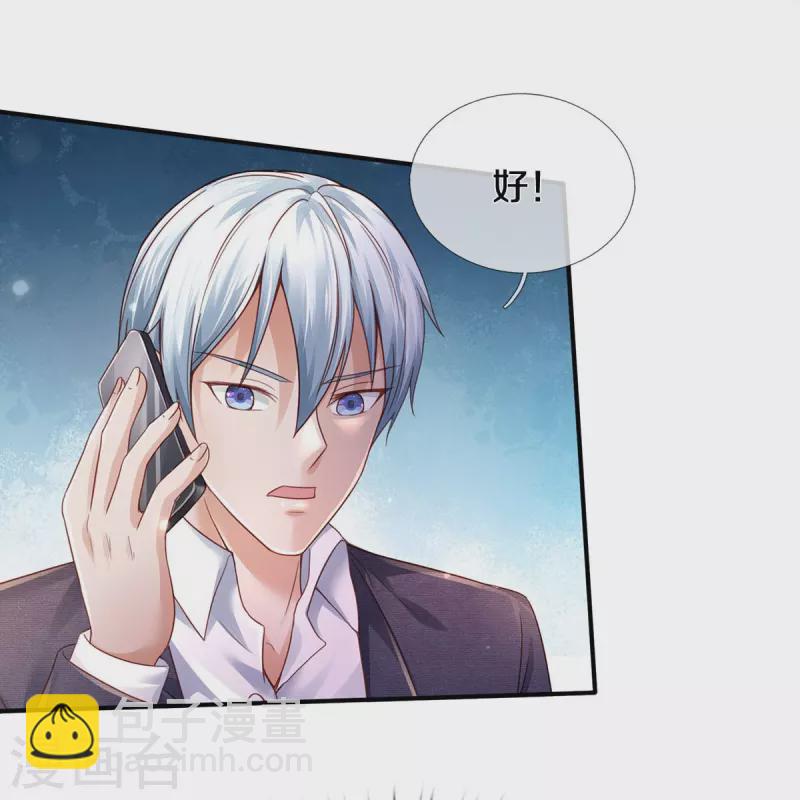 第352话 慕容浣纱，赴宴打听6
