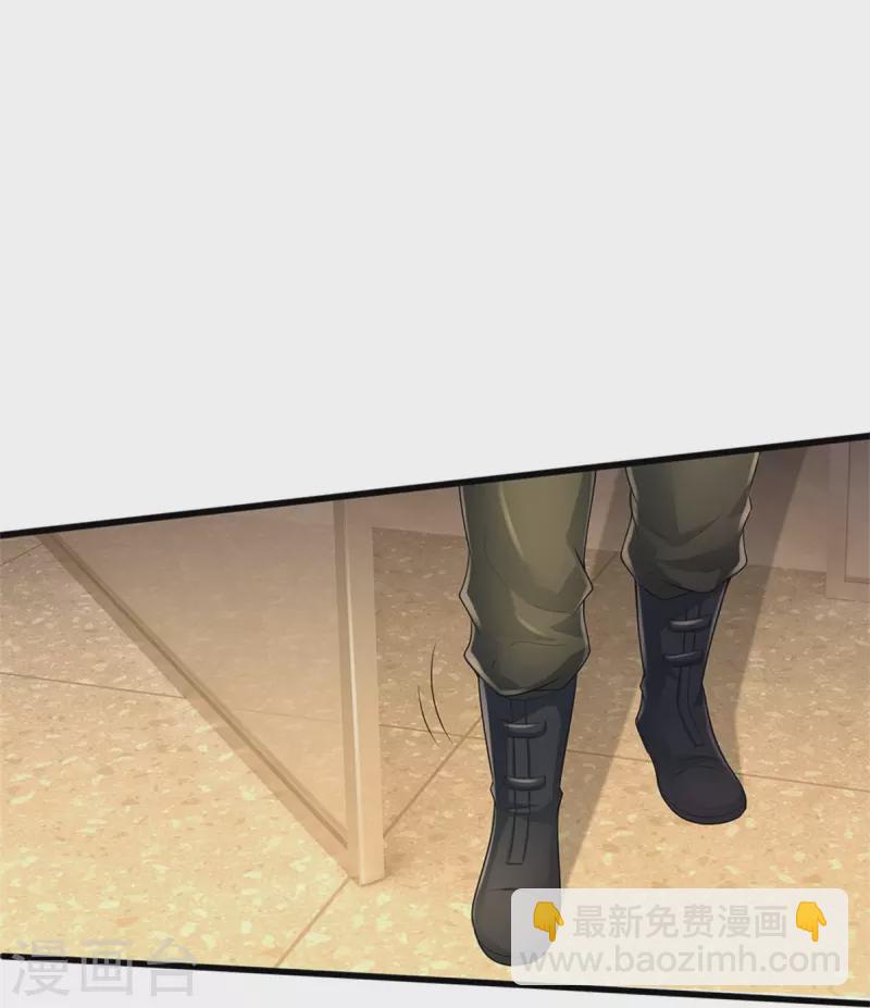第353话 出怪事了，先去茅山12