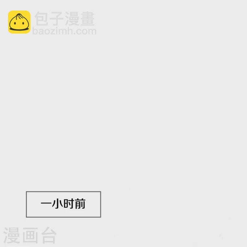 第353话 出怪事了，先去茅山23