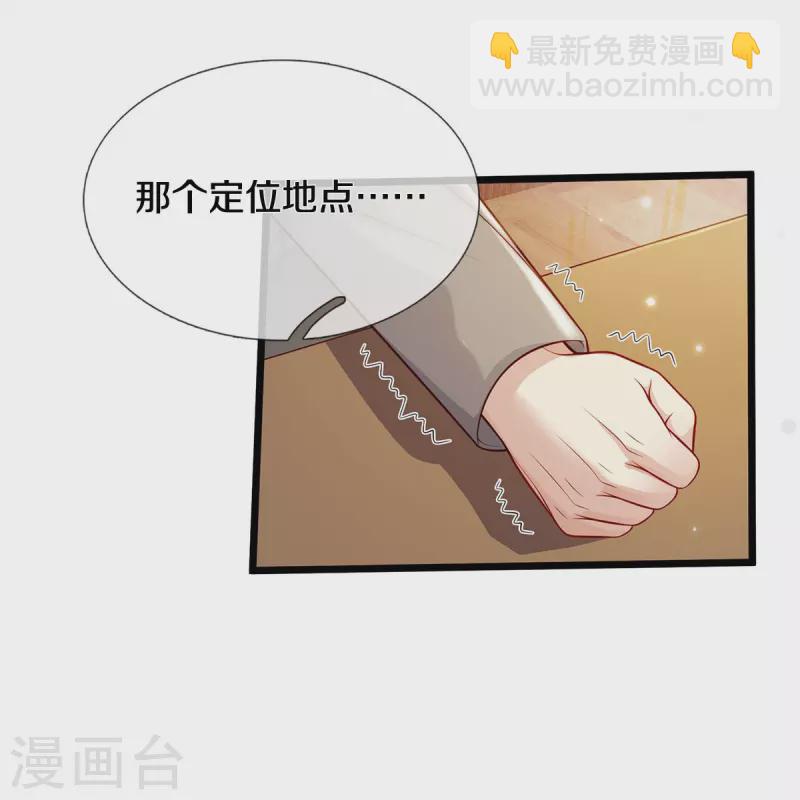 第353话 出怪事了，先去茅山28