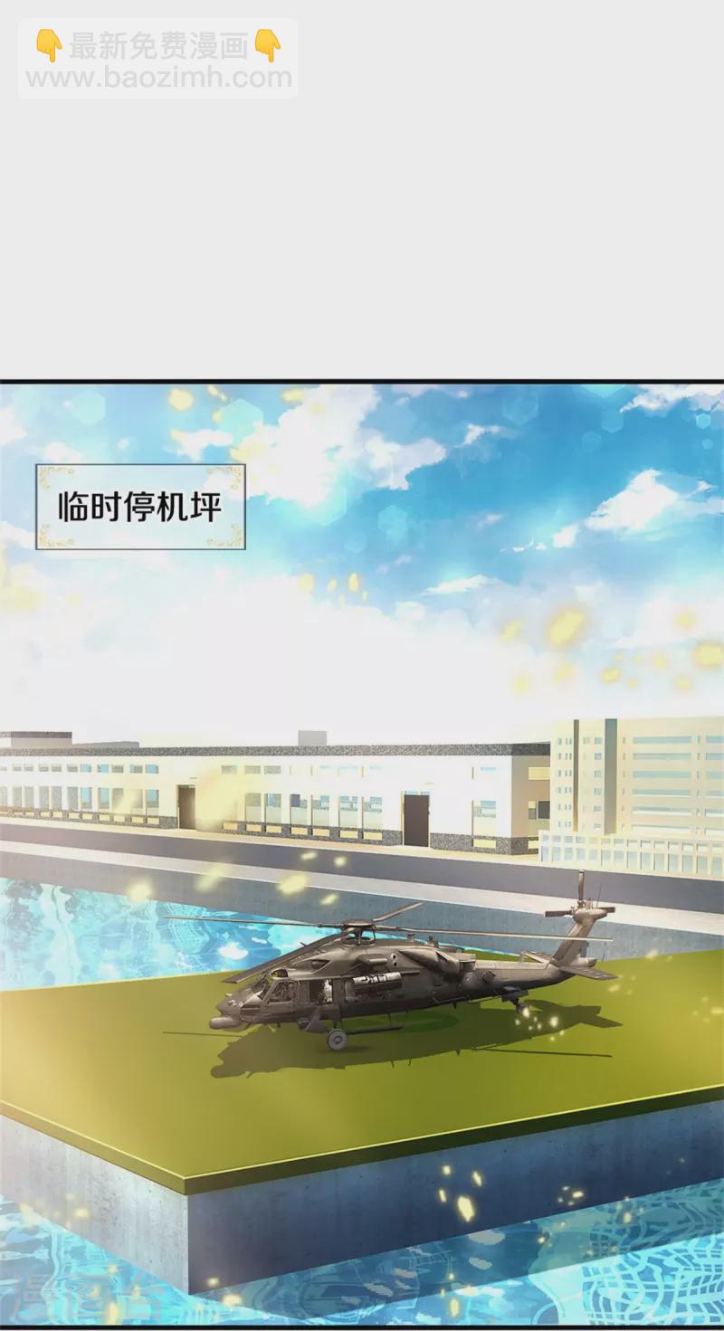 第354话 对面不识，有眼无珠3
