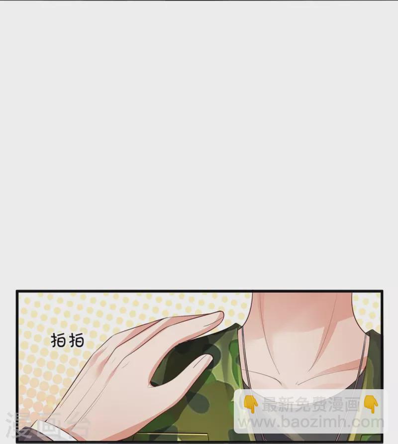 第354话 对面不识，有眼无珠7