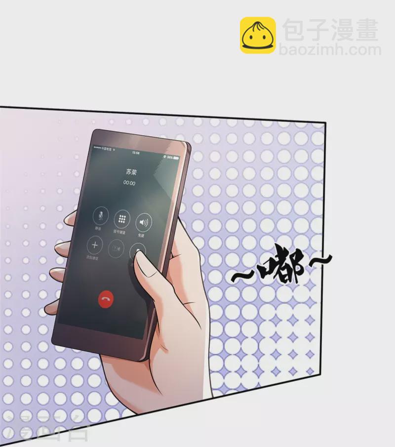 第355话 茅山道派，双重较量11