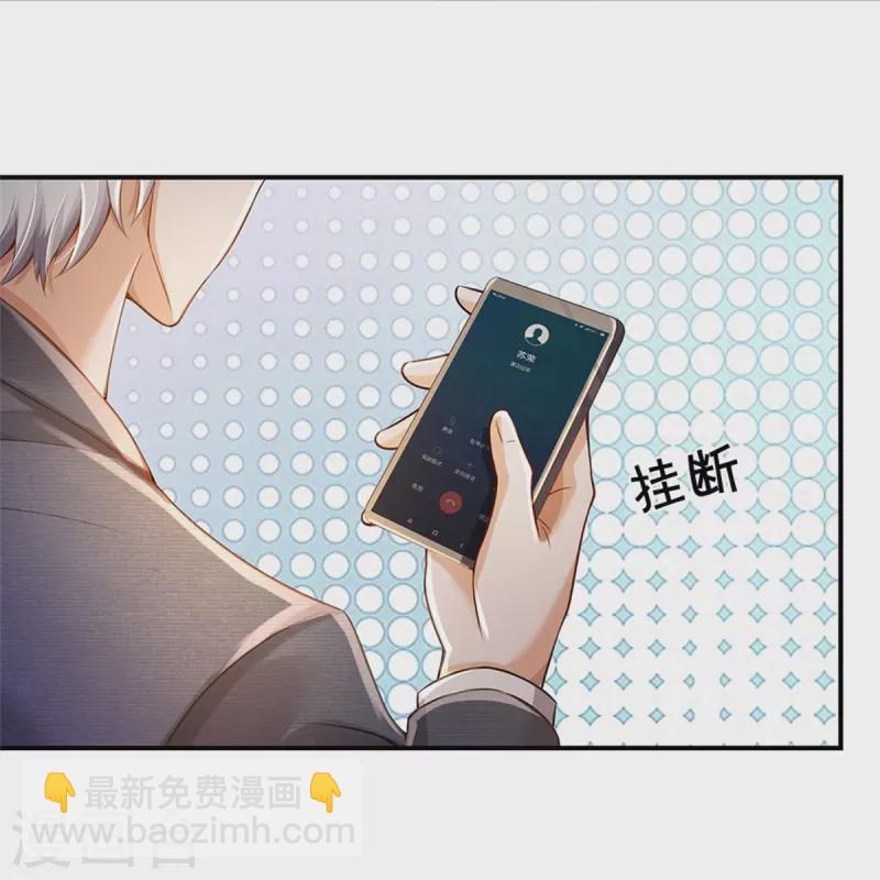 第355话 茅山道派，双重较量18