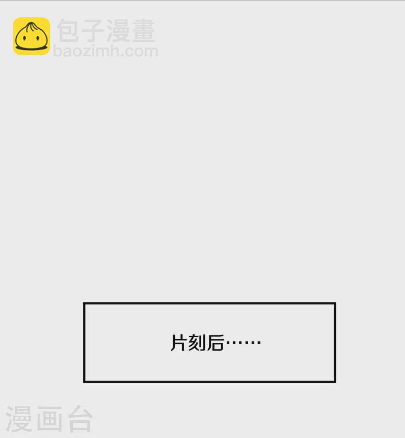 第355话 茅山道派，双重较量24