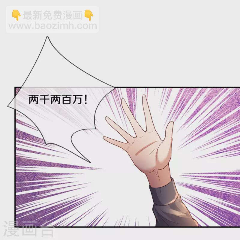 第355话 茅山道派，双重较量30