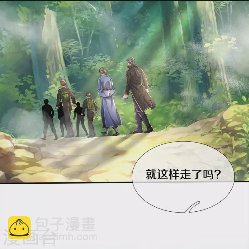 第357话 都不用死，先教训你16