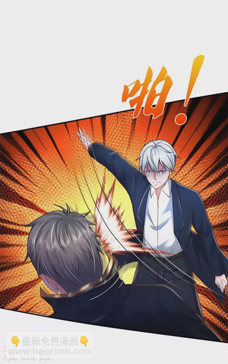 第357话 都不用死，先教训你24