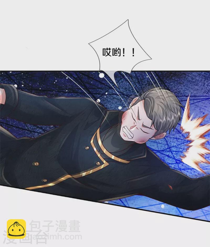 第357话 都不用死，先教训你25