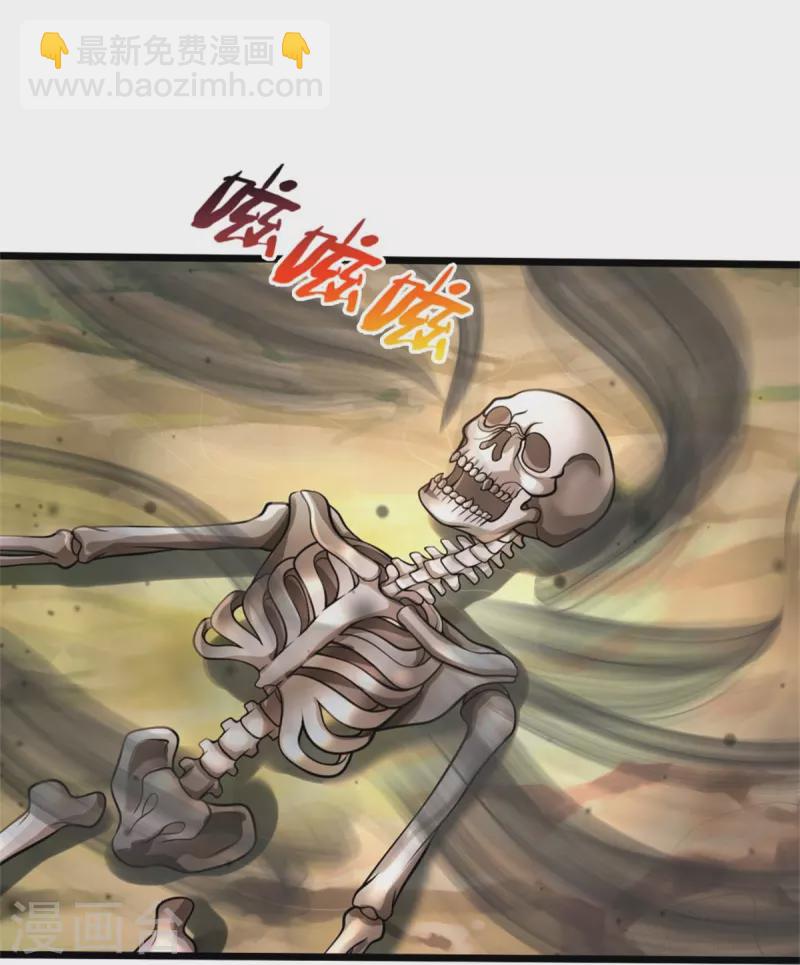 第360话 大师救命，恭请祖师18