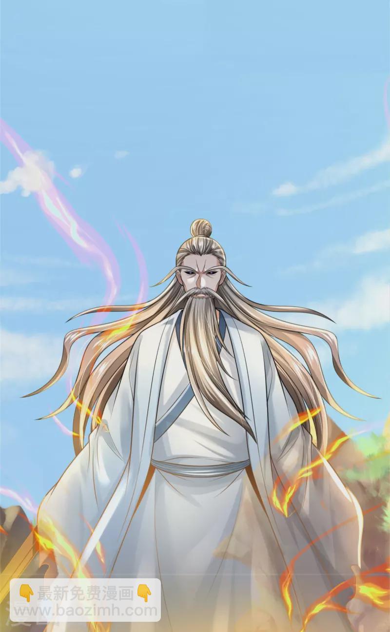 第360话 大师救命，恭请祖师26