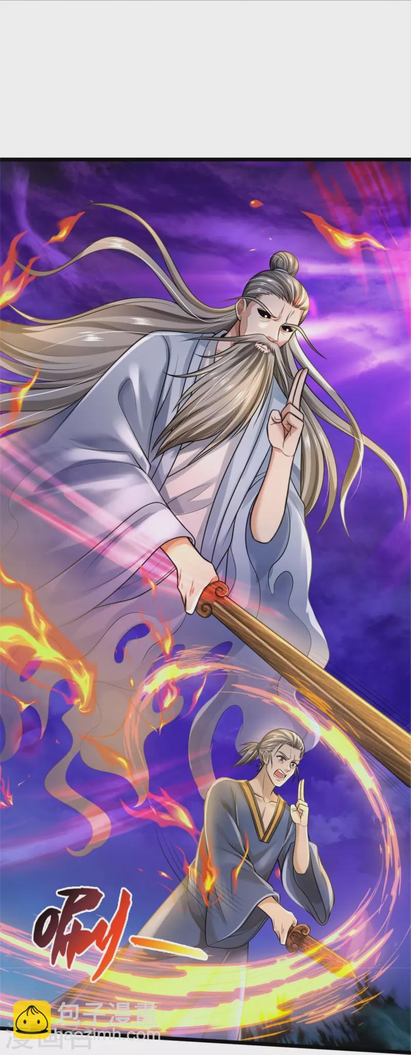 第360话 大师救命，恭请祖师28