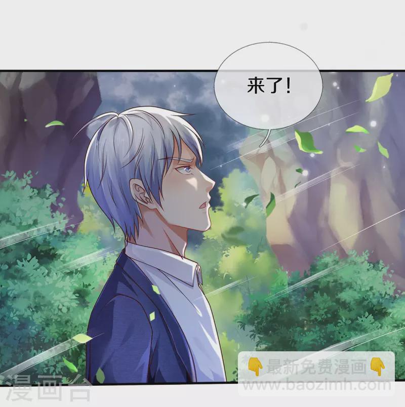第360话 大师救命，恭请祖师3