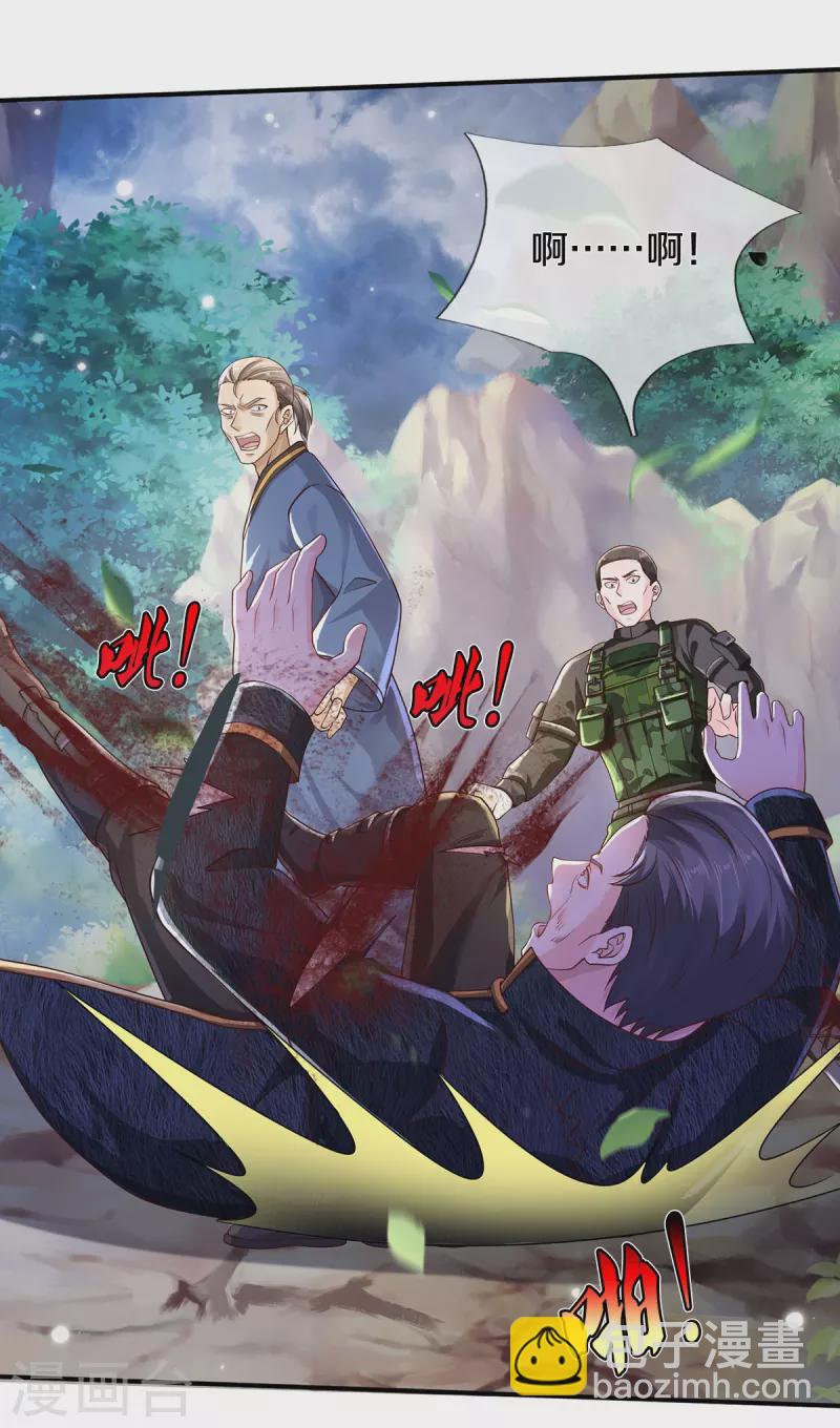 第360话 大师救命，恭请祖师5