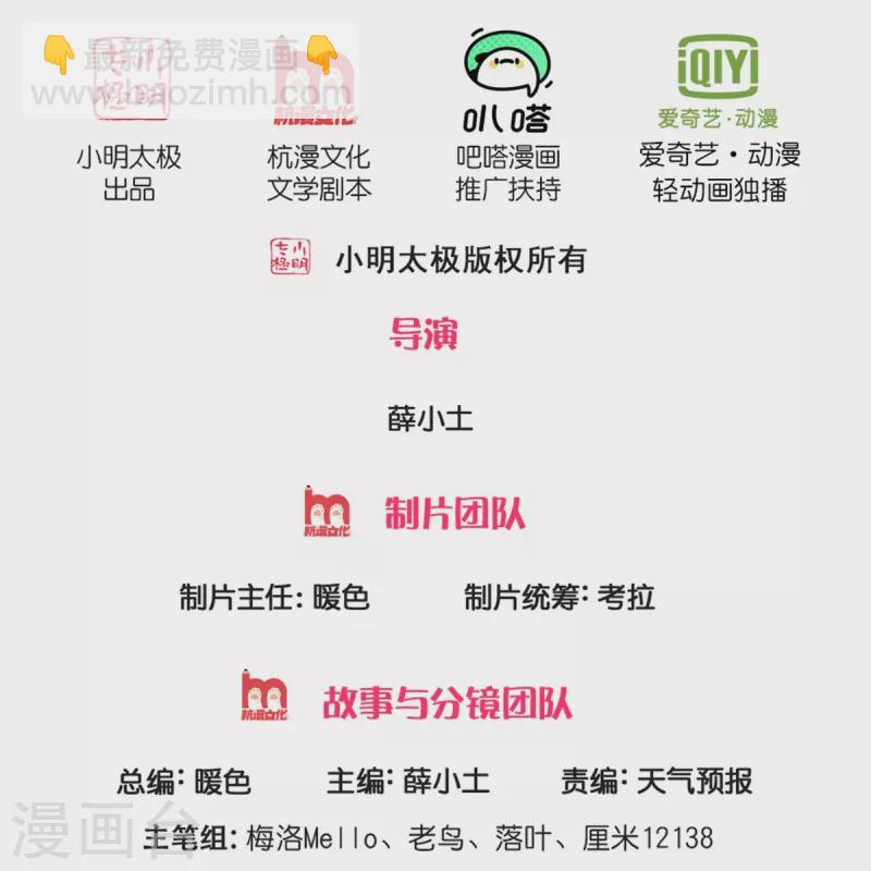 第362话 步步凶险，处处陷阱1