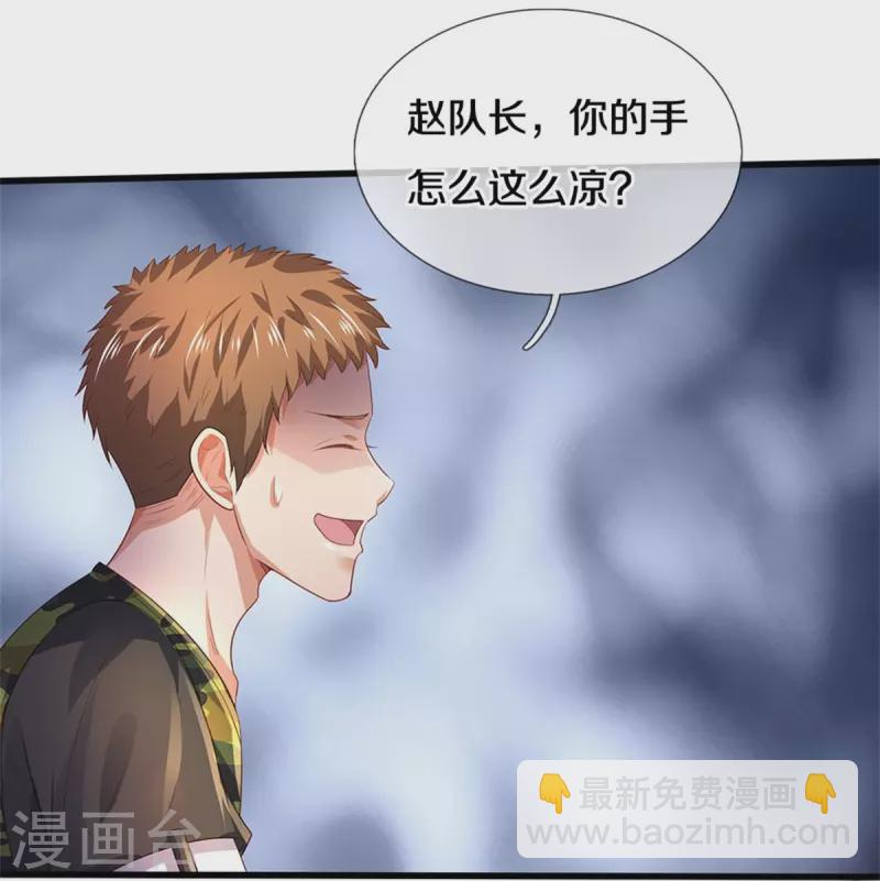 第362话 步步凶险，处处陷阱17