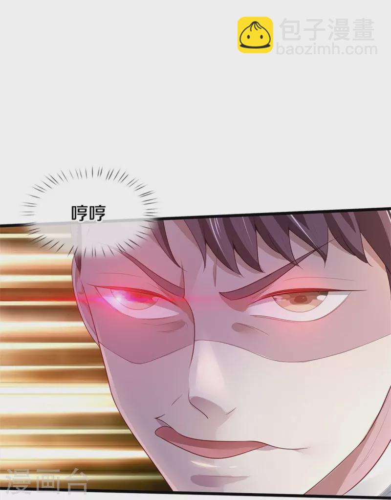 第362话 步步凶险，处处陷阱19