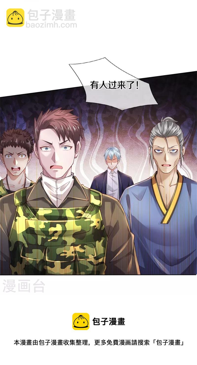 第362话 步步凶险，处处陷阱32