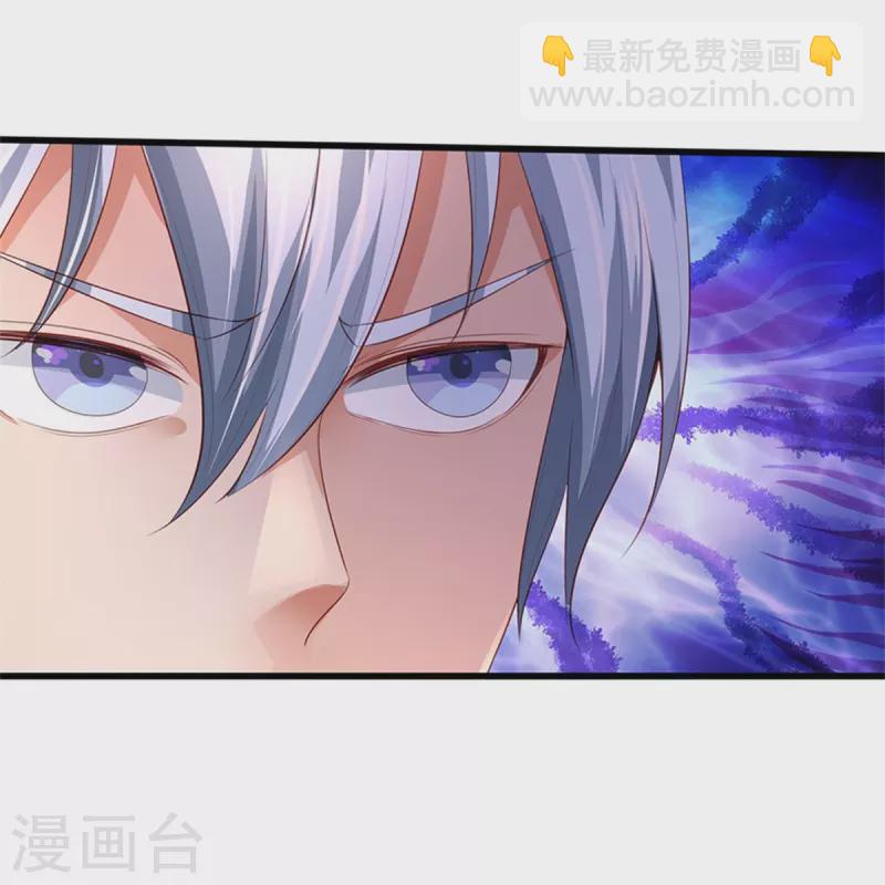 第362话 步步凶险，处处陷阱5