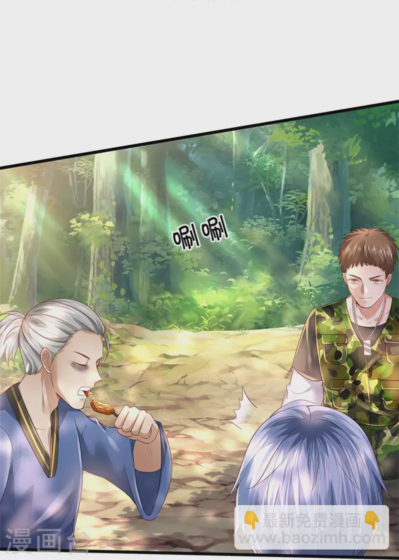 第362话 步步凶险，处处陷阱7