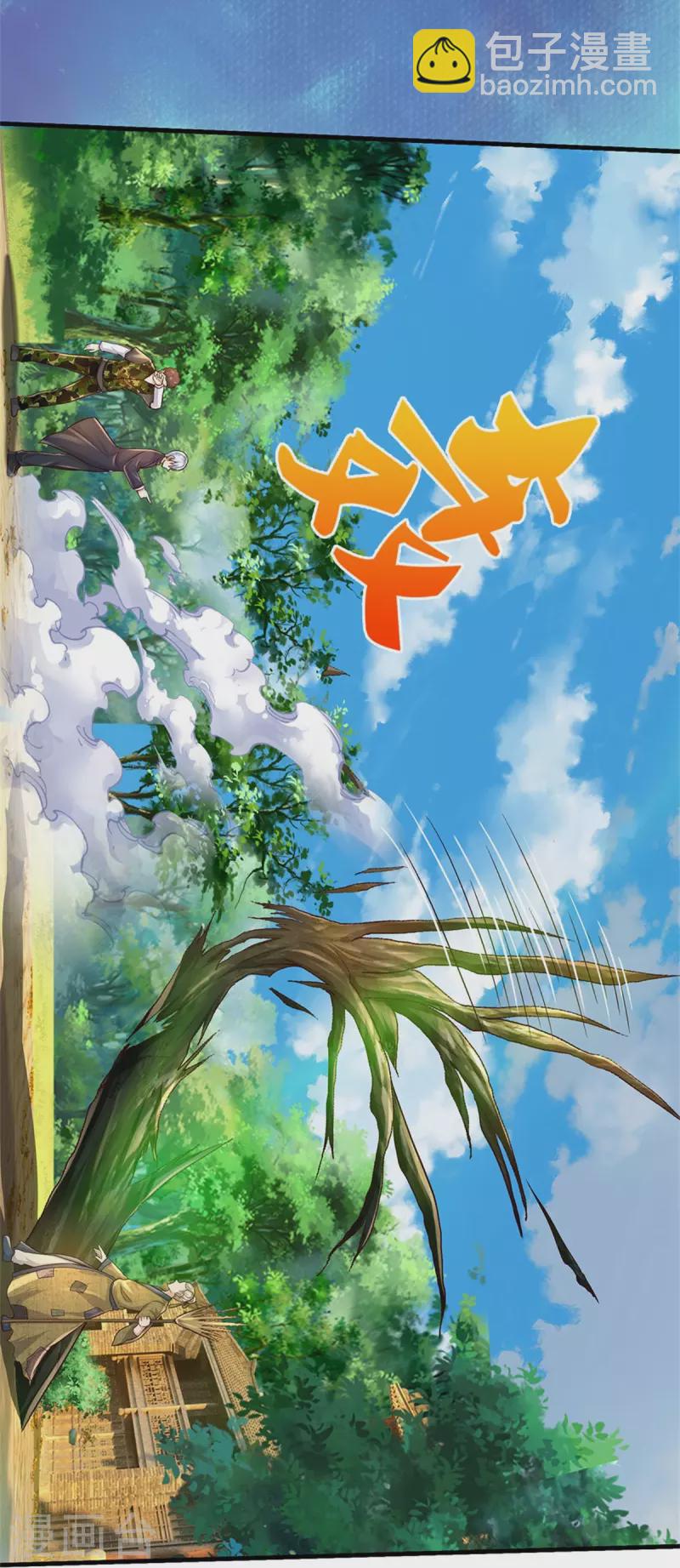 第366话 祭奠法器，灭杀此獠10