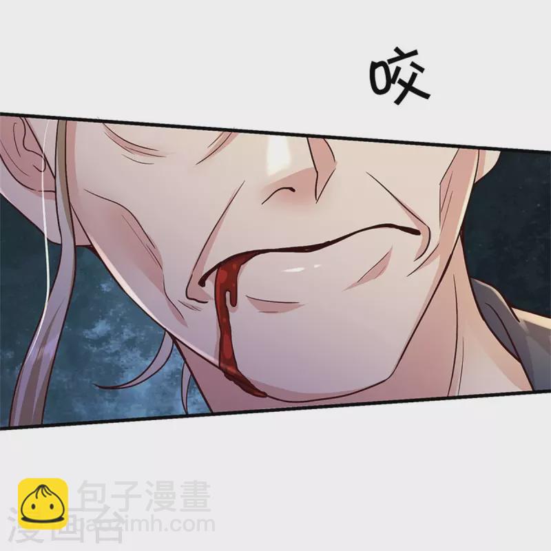 第366话 祭奠法器，灭杀此獠26