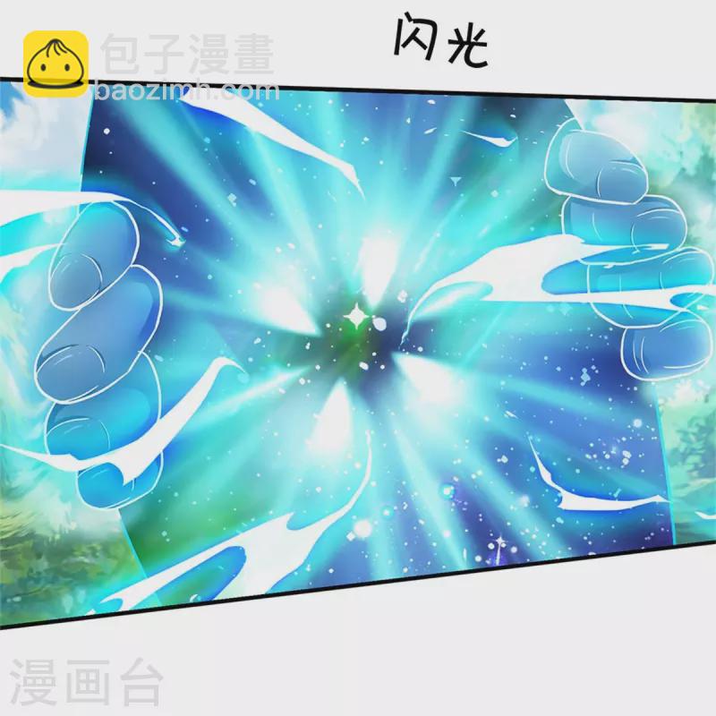 第367话 如何拆你，剑荡八荒11
