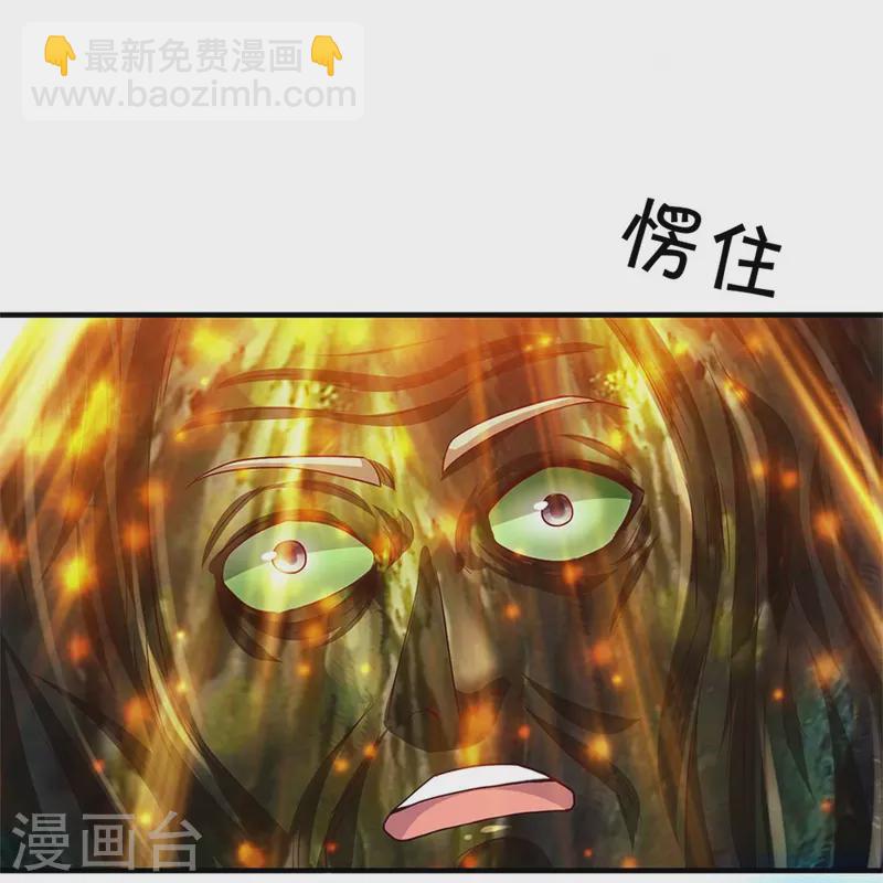 第367话 如何拆你，剑荡八荒15