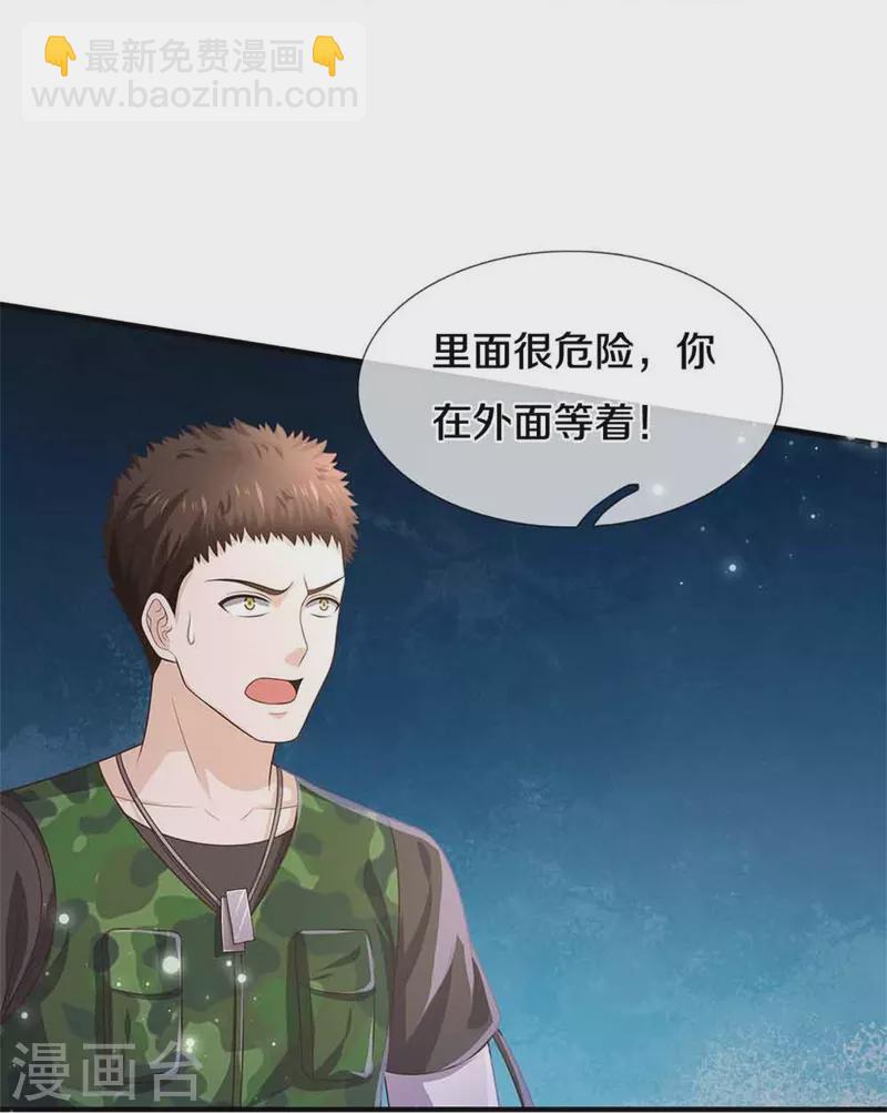 第367话 如何拆你，剑荡八荒20