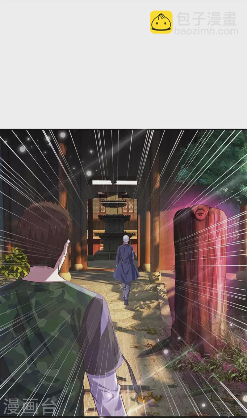 第367话 如何拆你，剑荡八荒21