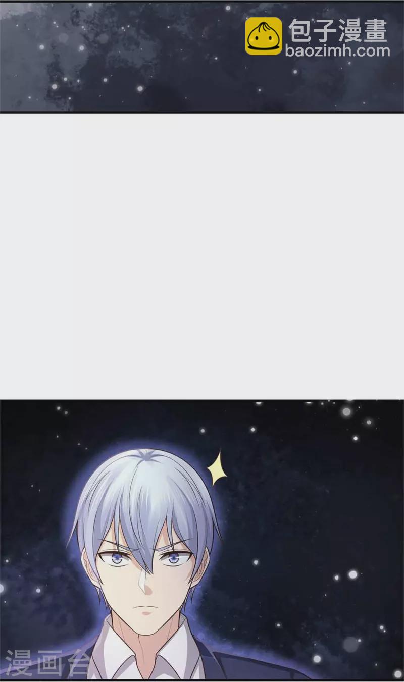 第367话 如何拆你，剑荡八荒23