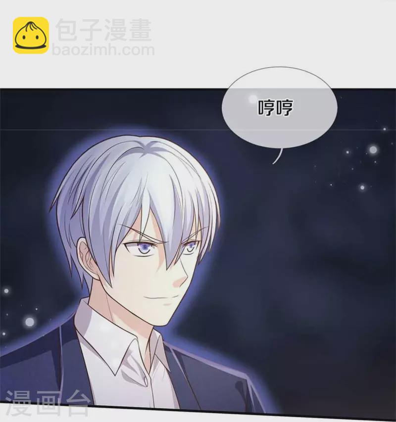 第367话 如何拆你，剑荡八荒26