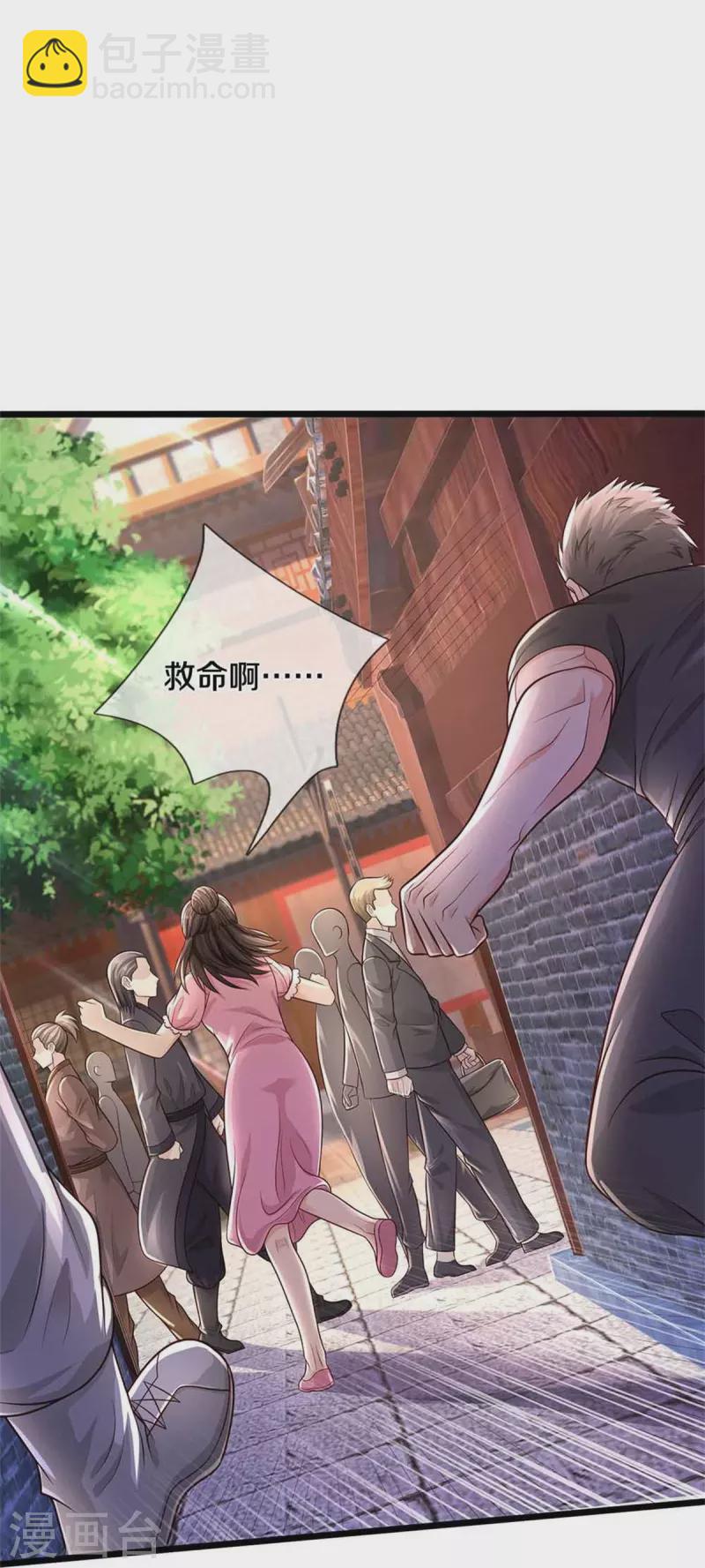 第367话 如何拆你，剑荡八荒29