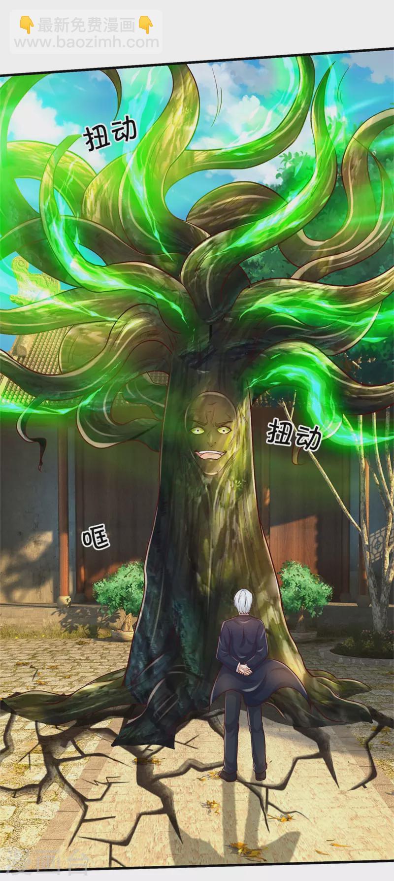 第367话 如何拆你，剑荡八荒5