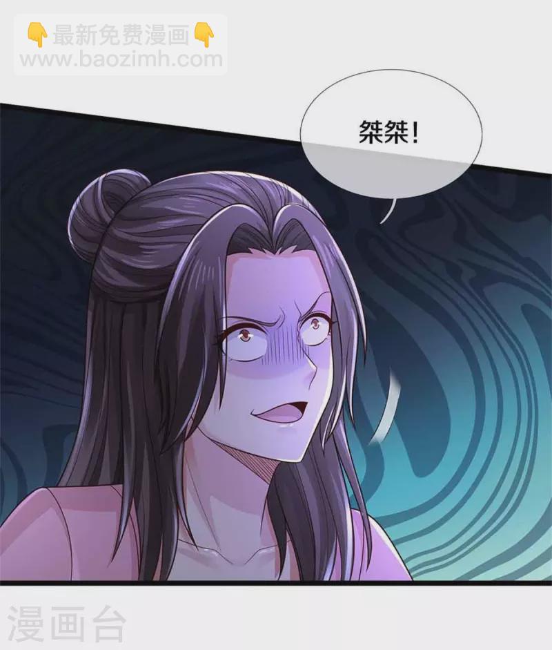 第368话 苍龙战队，永不放弃！7
