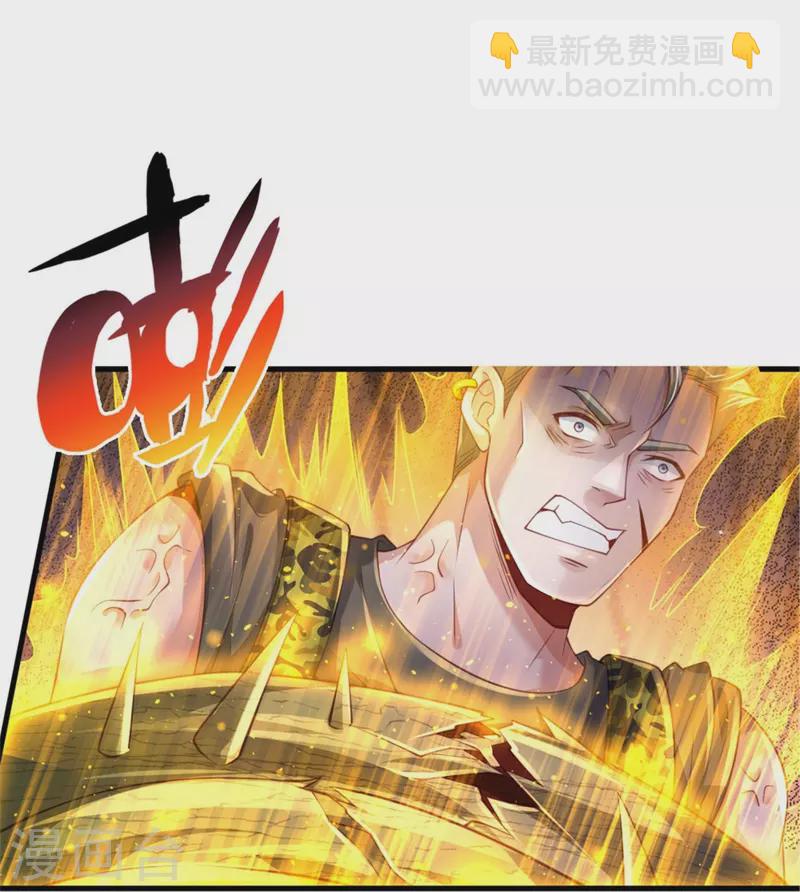 第369话 拼死一搏，柳暗花明15