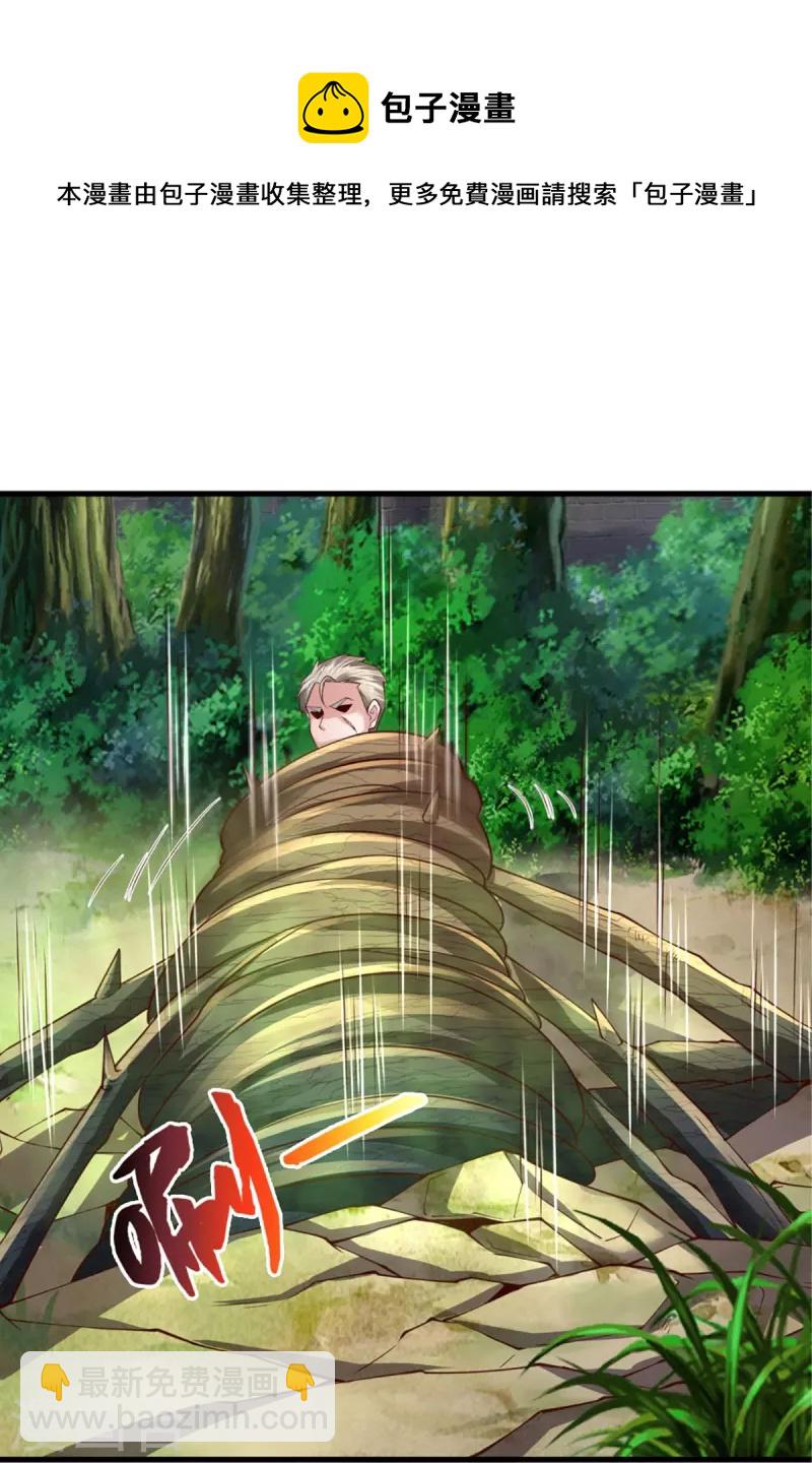 第369话 拼死一搏，柳暗花明26