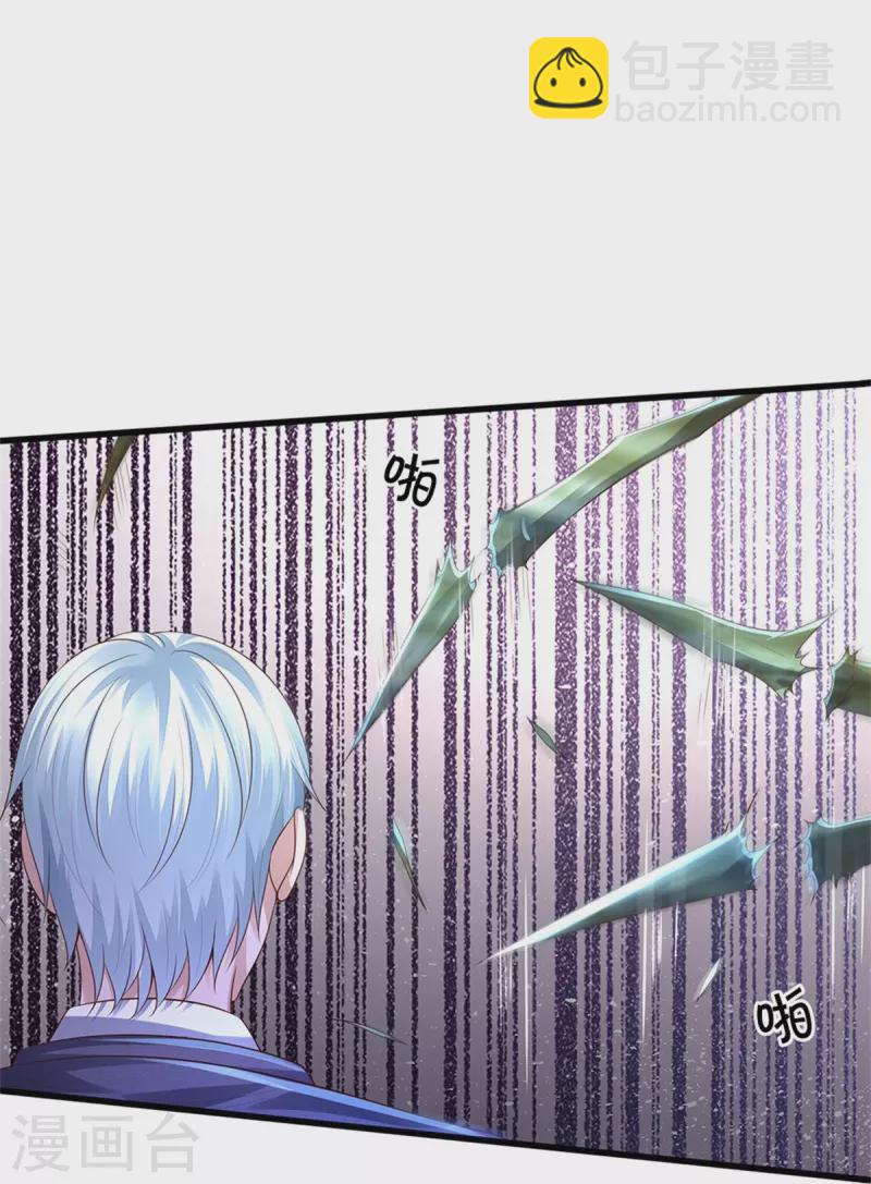 第370话 破地而出，树精出现16