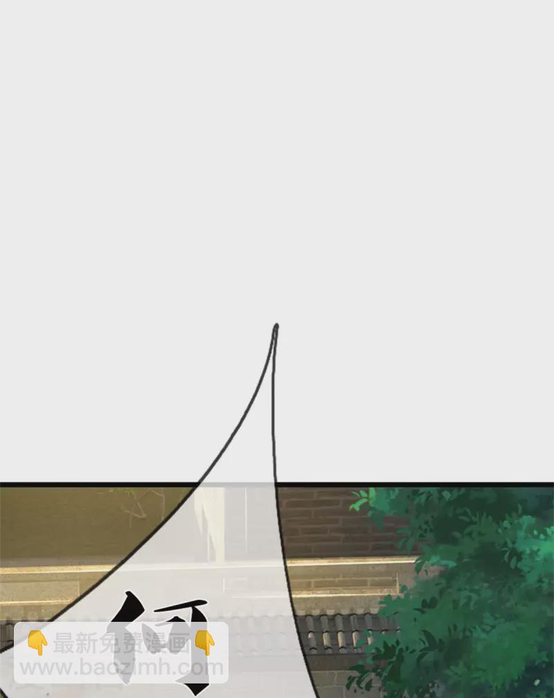 第370话 破地而出，树精出现17