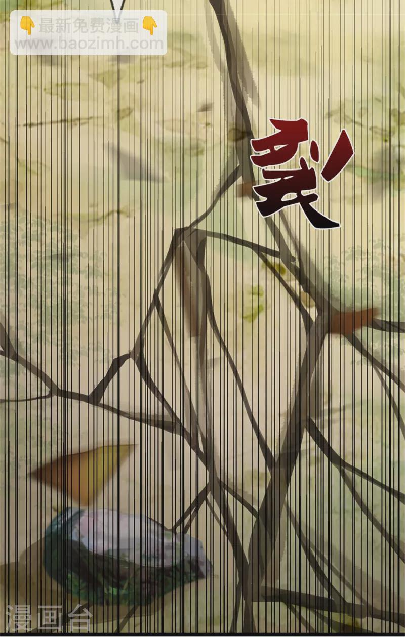 第370话 破地而出，树精出现19