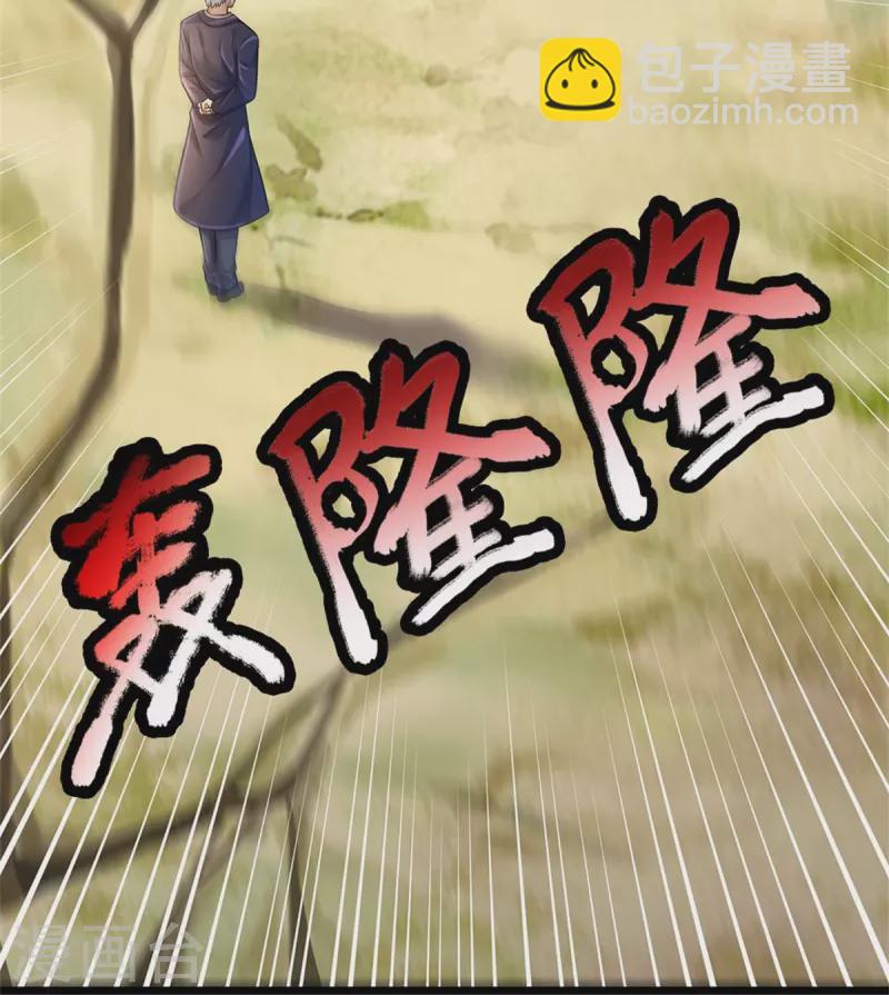 第370话 破地而出，树精出现22