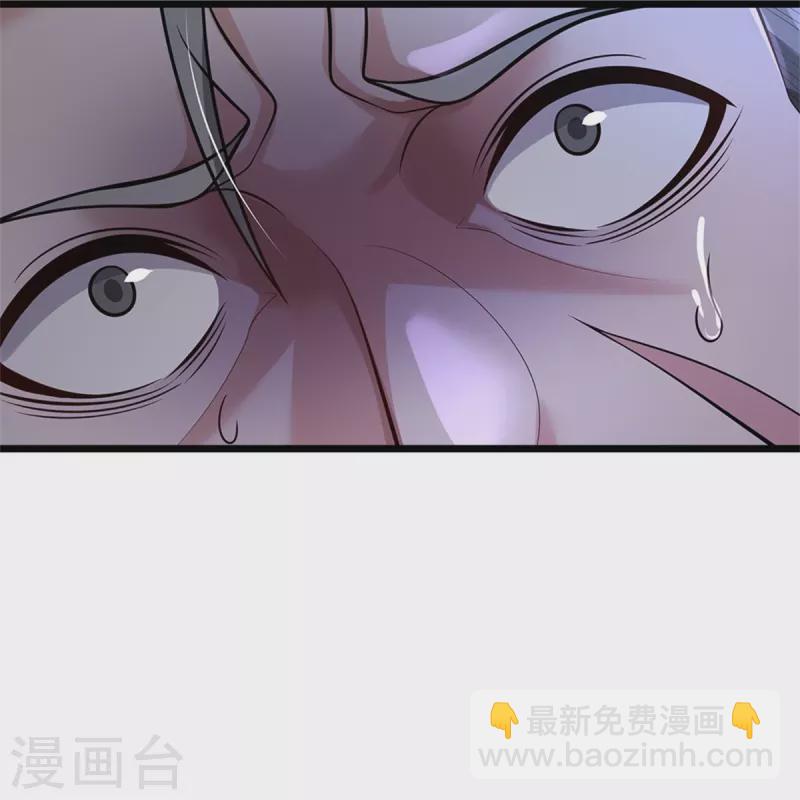 第370话 破地而出，树精出现24