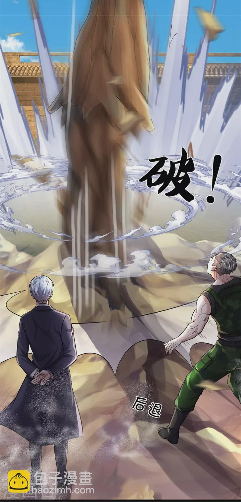 第370话 破地而出，树精出现29