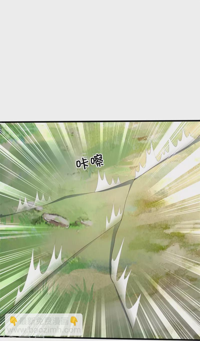 第370话 破地而出，树精出现8