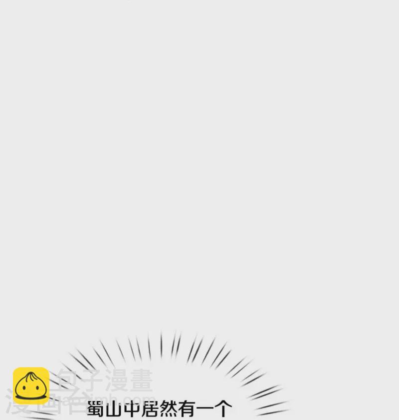 第373话 指条明路，调查宋家22